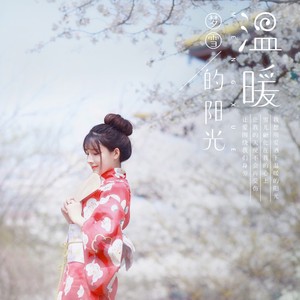 拓扑情话丨用数学之美表达爱意