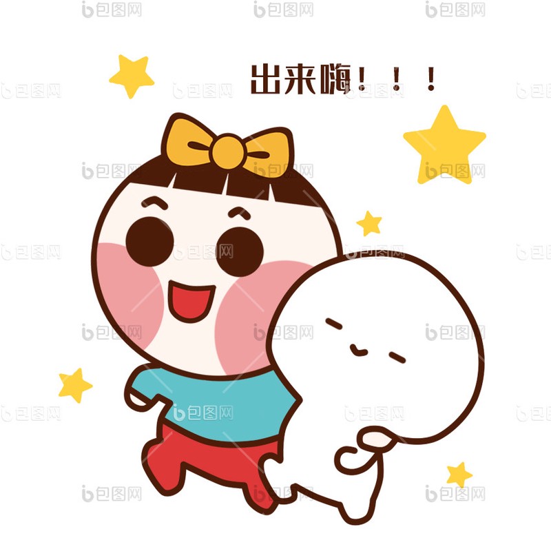 小表情里藏着最浪漫的情话！