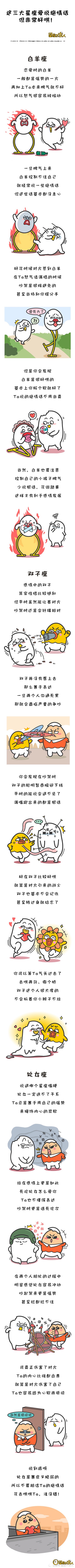 总会情话—那些藏在时光里的温柔