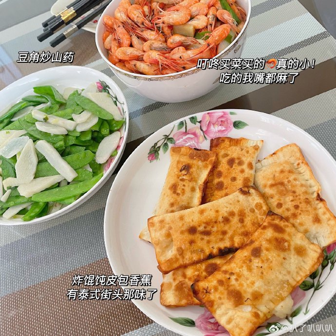 菜篮子里的烟火气