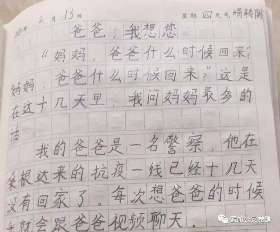 午后阳光下的独白