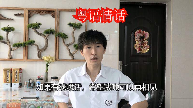 广平情话：藏在生活里的温柔诗篇