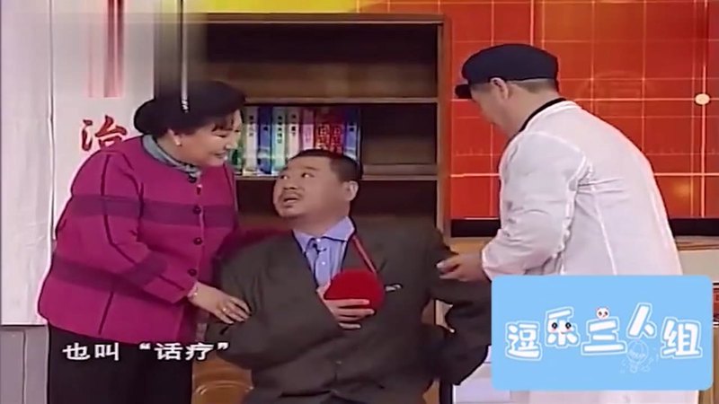 赵本山式情话，幽默中带深情？