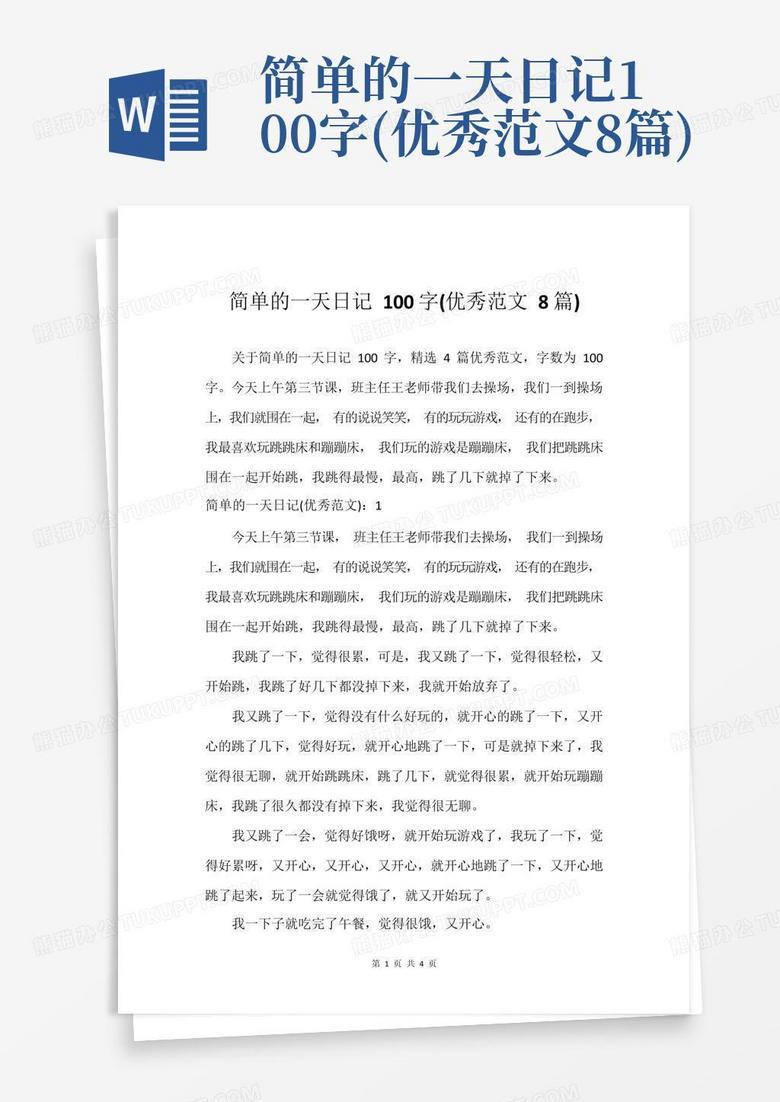 养花日记：今天又忘了浇水