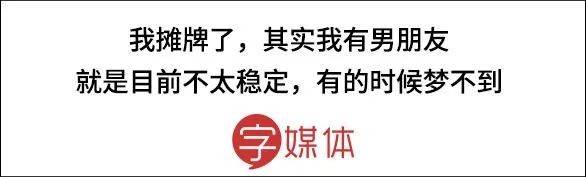 情话里的小骚情—浪漫与俏皮并存的恋爱表白