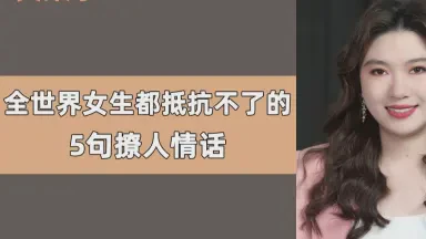 编导情话·在舞台相遇的浪漫故事