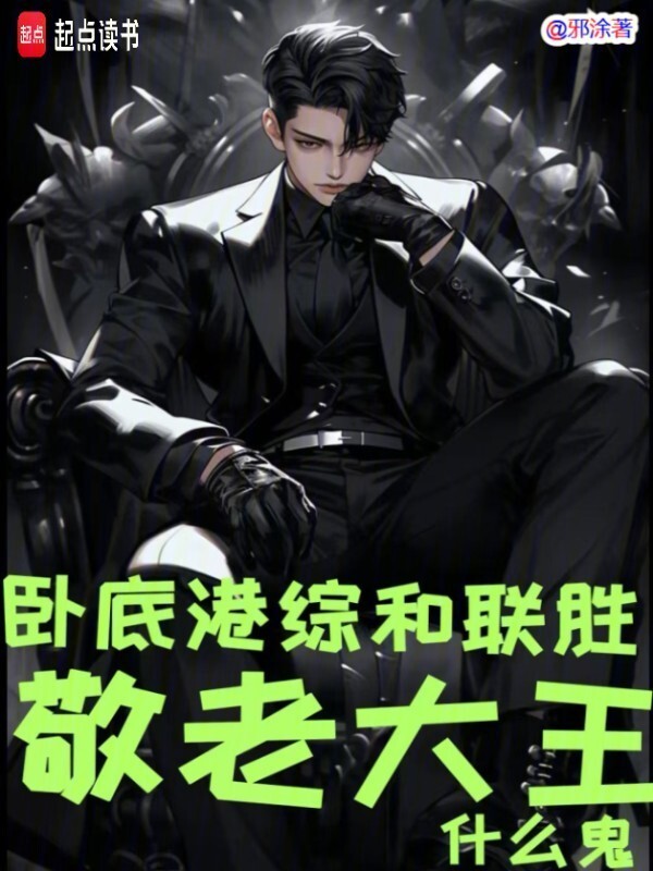 夜幕下的迷雾与回声！