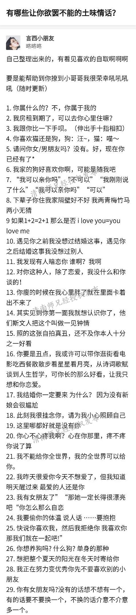 爱的重量，是彼此的承诺