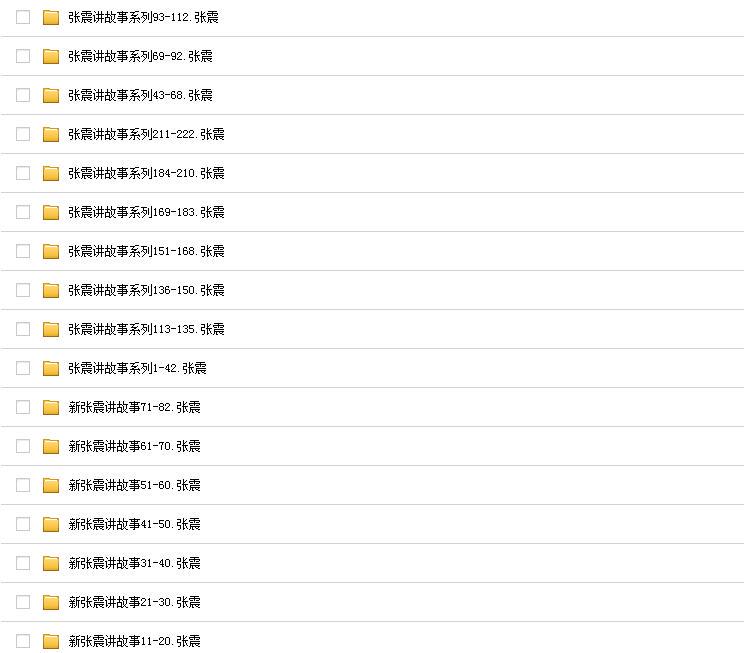 夜幕下的神秘下载…