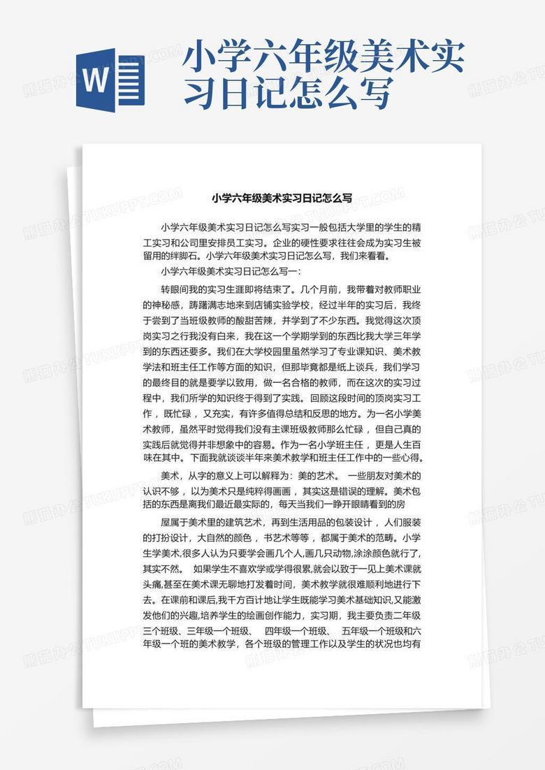 今天，我与色彩的邂逅…