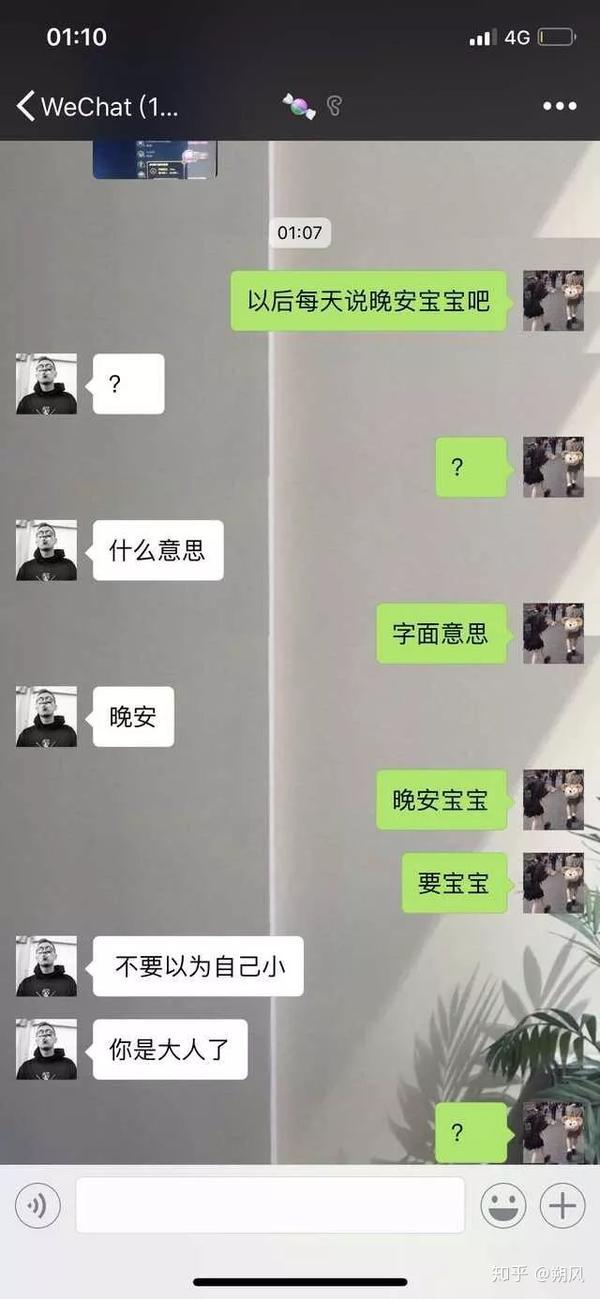 直男也懂温柔|那些藏在沉默里的情话 直男也懂温柔|那些藏在沉默里的情话