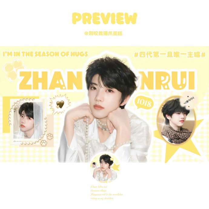 姐姐的生日，我心中的暖阳？