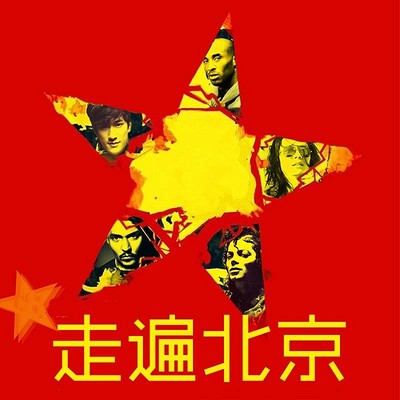 深夜的密室·七人故事会的恐怖之夜