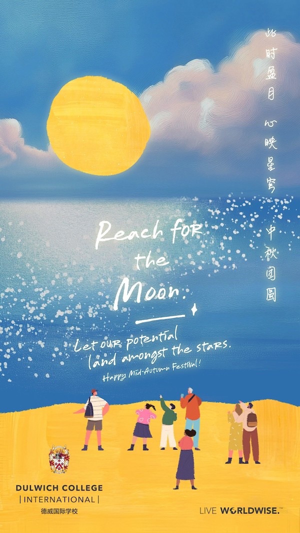 中秋的月亮比去年更圆了？