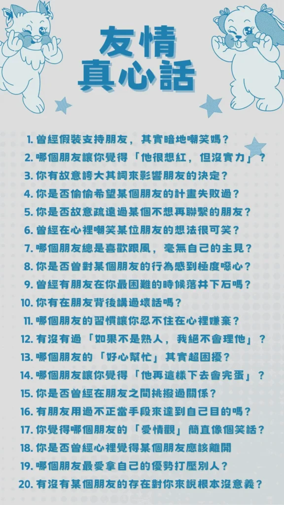 情话的温度丨情侣间那些温馨而动人的字句