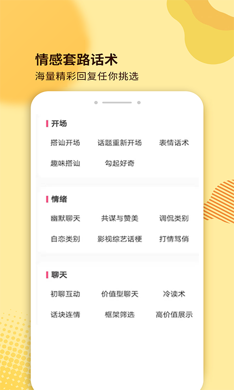 2019年，我最想对你说的那些话