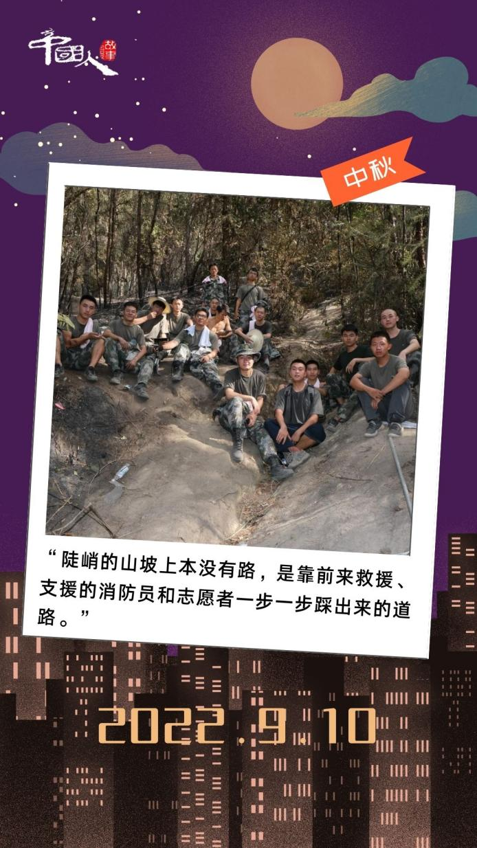 中秋月圆，心里暖暖的？