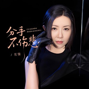 情话不伤·温柔的誓言,深藏的爱意 情话不伤·温柔的誓言,深藏的爱意