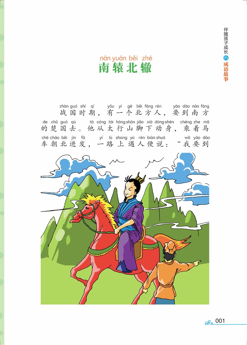 老槐树下的秘密盒子! 老槐树下的秘密盒子!