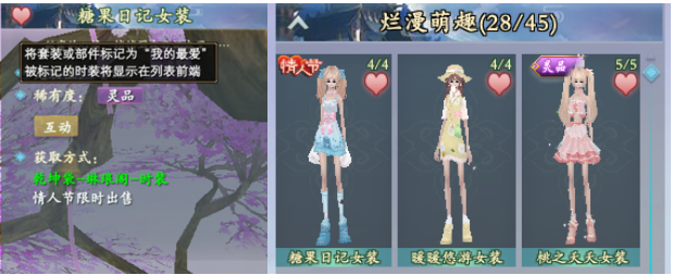 新衣初体验丨被尺码欺骗的早晨 新衣初体验丨被尺码欺骗的早晨