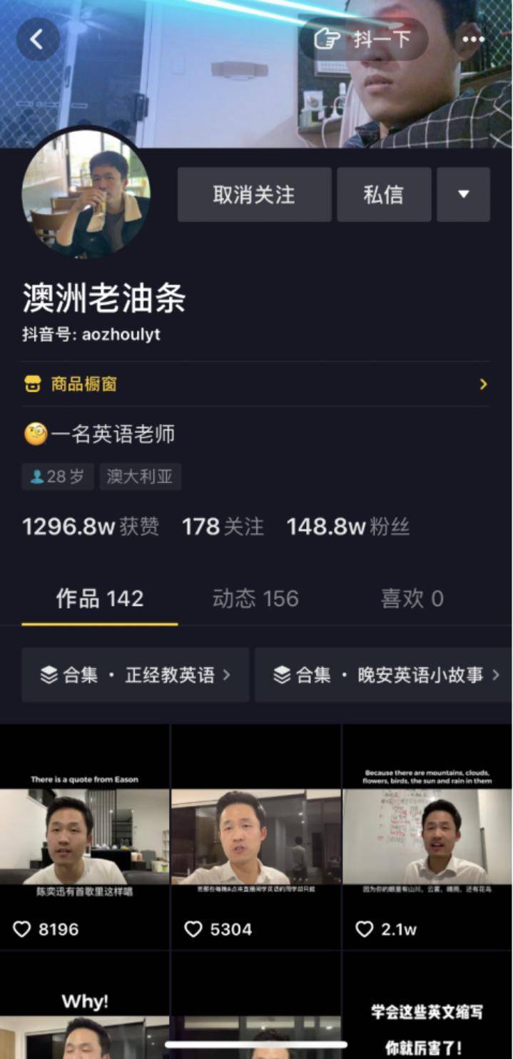 那些藏在岁月里的温柔情话·我的情话收获