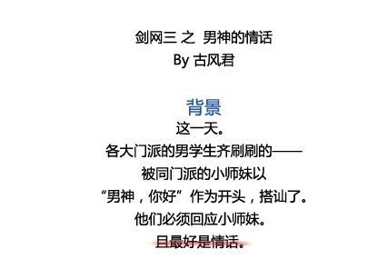 古风情话·穿越千年的爱意低语