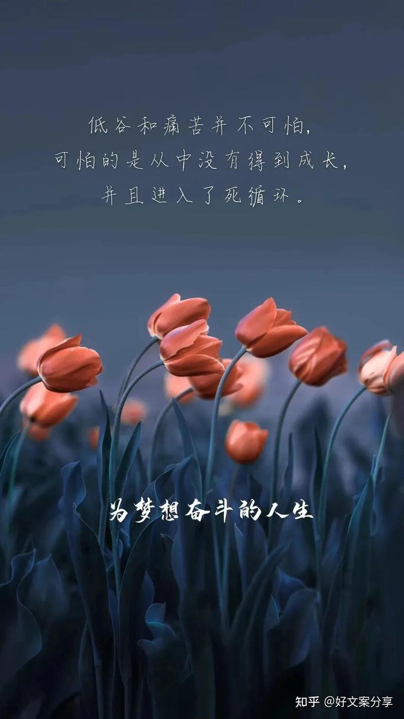 花名情话·爱在四季的浪漫诗篇