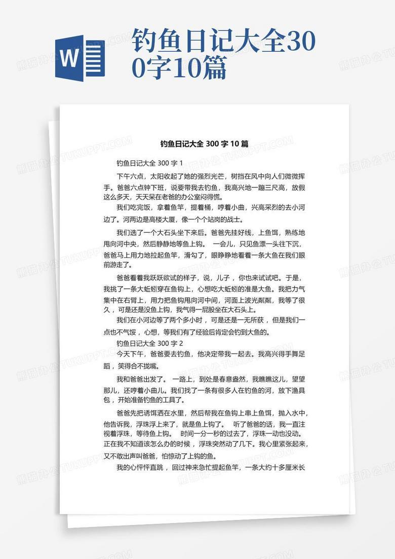 海风轻拂，心随浪动…