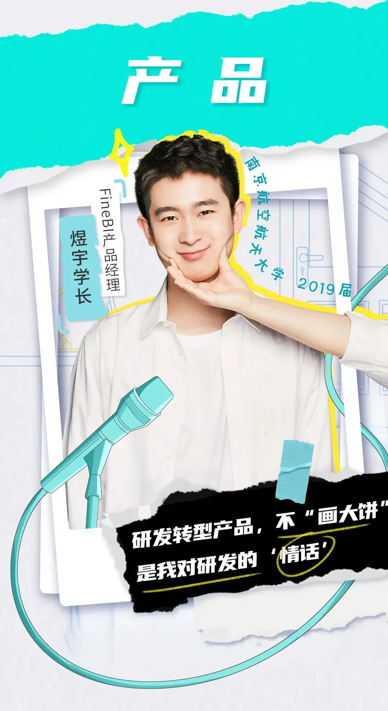 爱，无需优点，只需你的心！