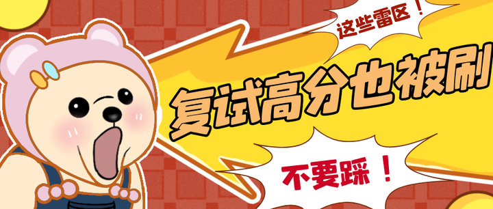 复试情话丨爱情里的甜蜜鼓励