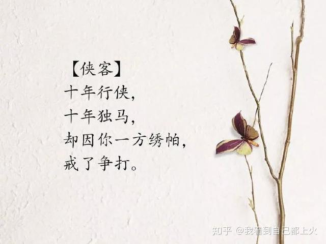 用心编织的浪漫｜那些动人的爱情话语