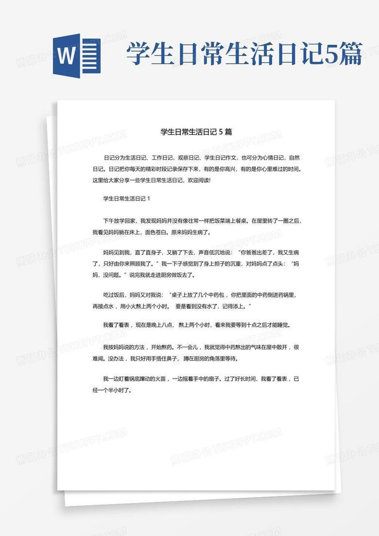 阳光下的教室,那些闪光的回忆… 阳光下的教室,那些闪光的回忆…