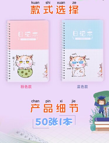 三年日记，时光的见证