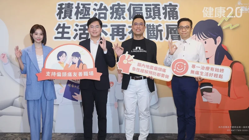 地震中的那一夜…