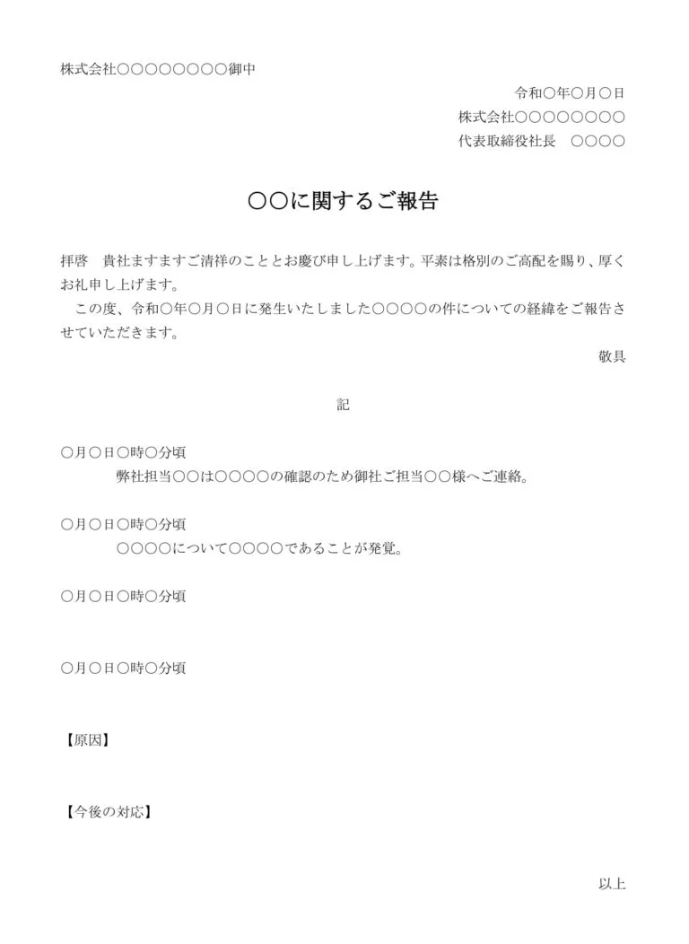 停电的夜晚，意外的宁静！