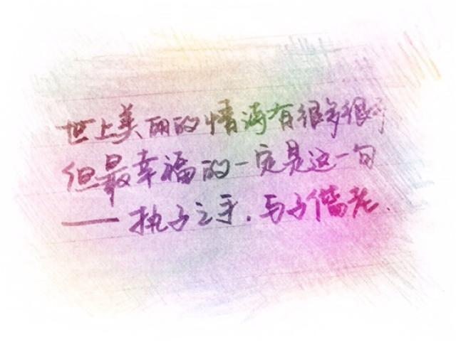 在广州的雨夜，听我用粤语对你说情话？