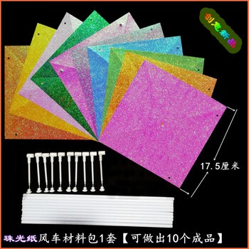 风车在窗台转了三天…