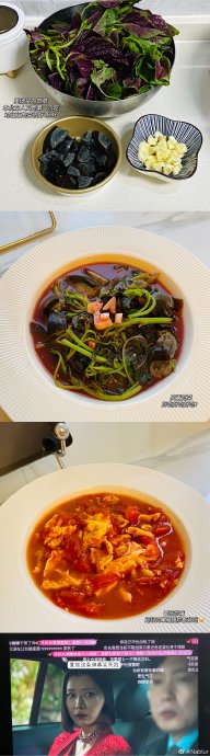 青菜的春日独白