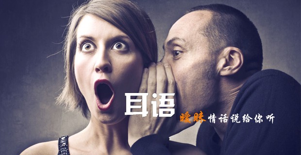 那些藏在字里行间的爱意丨情情话大全