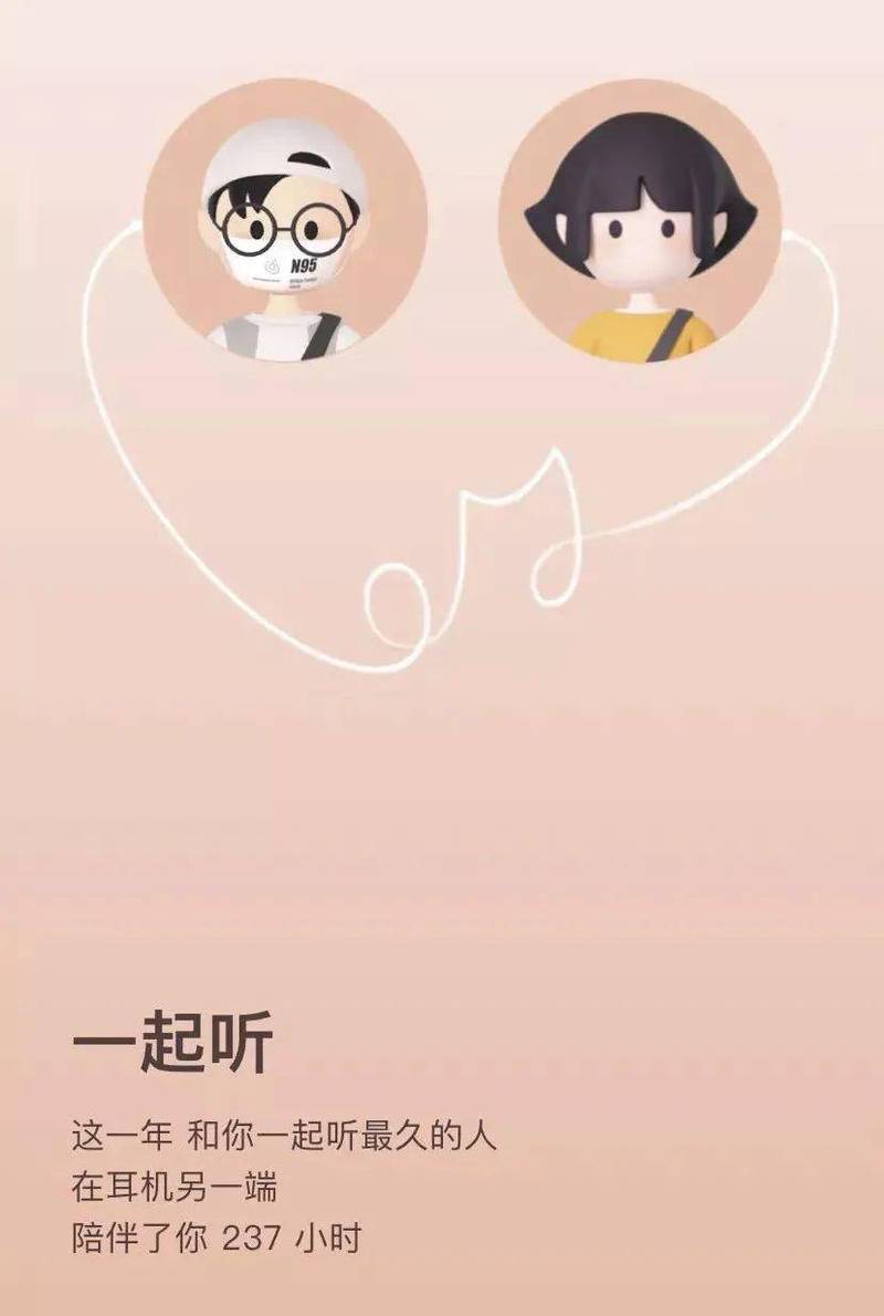 故事里的故事·一次穿越时空的对话