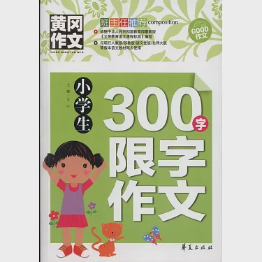 蓝天下的欢乐追逐？