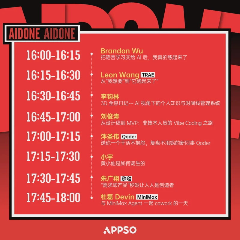 自动化实习日记—技术与实践的碰撞