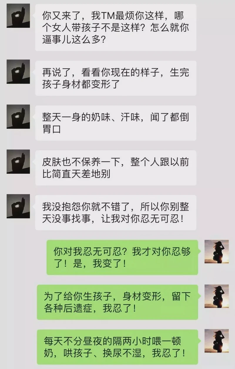 那些藏在奶瓶和夜灯里的温柔