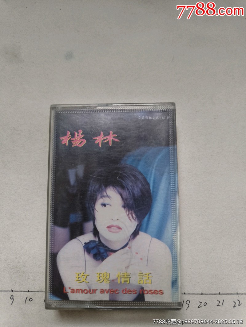 磁带里的时光，总在你耳边轻轻响起…