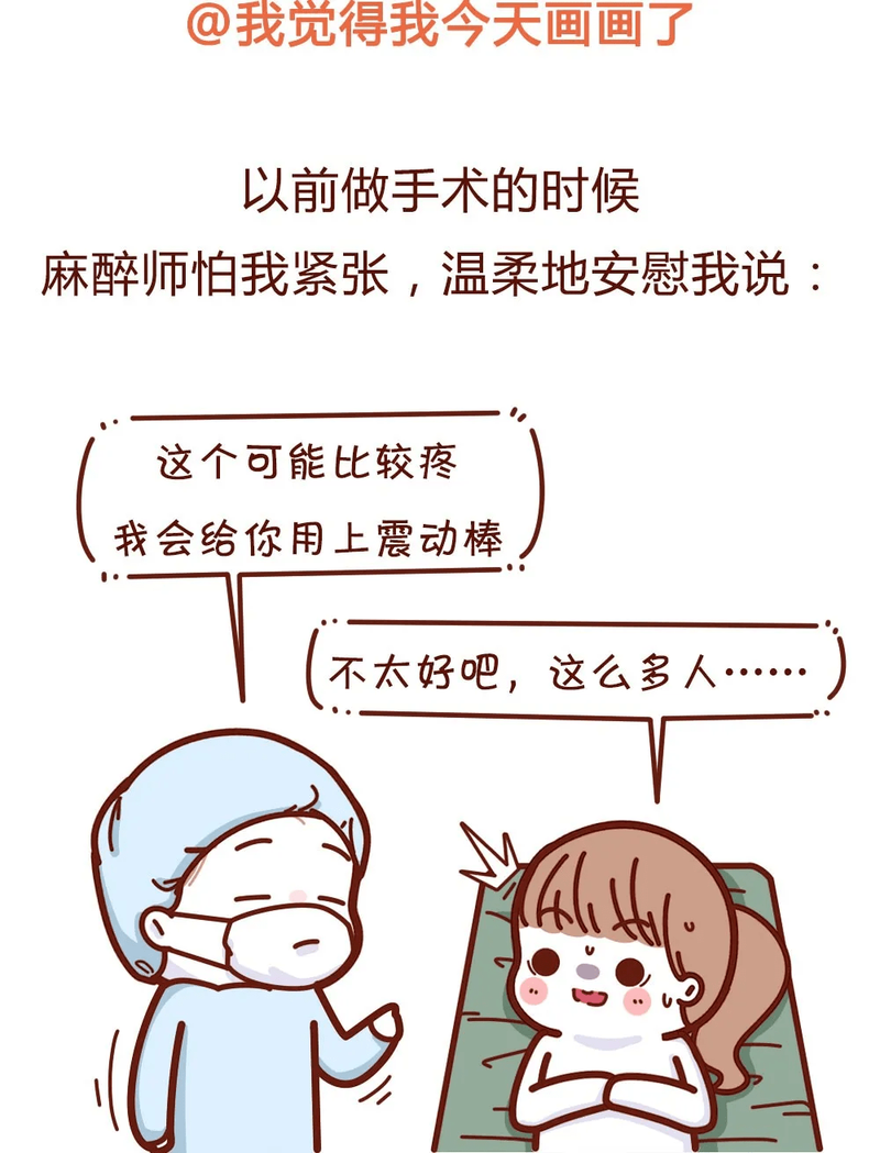 偏科情话丨那些专属于你的温柔与心动