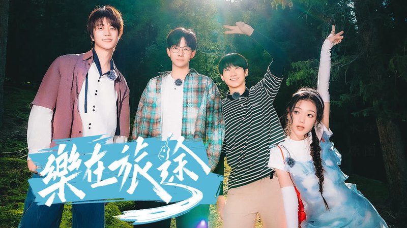 情话旅途—用文字描绘爱的风景