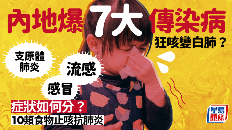 当病痛来袭，我依然想对你说“我在”！