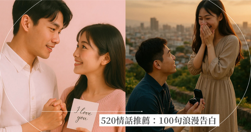 情话的回声·回忆中的甜蜜与温柔