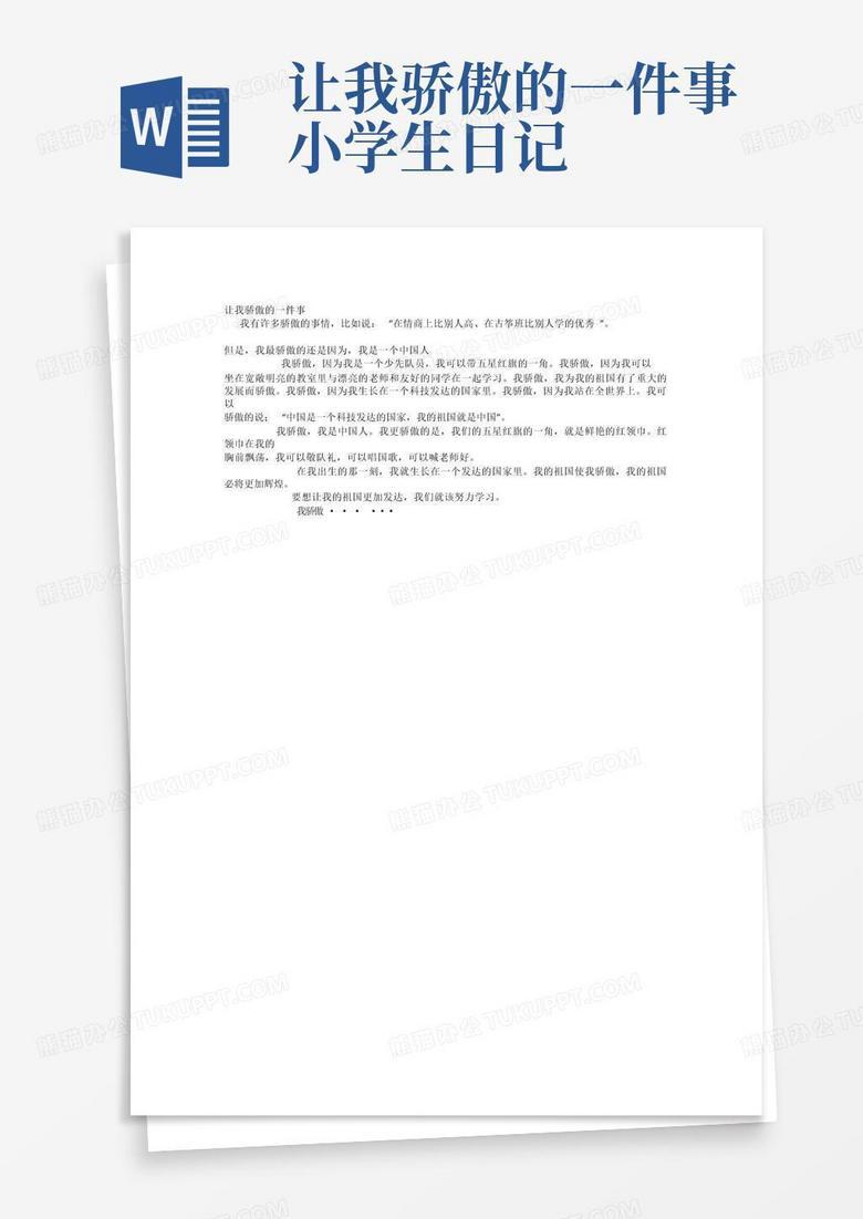 最开心的一件事—那顿热气腾腾的火锅和好久不见的你