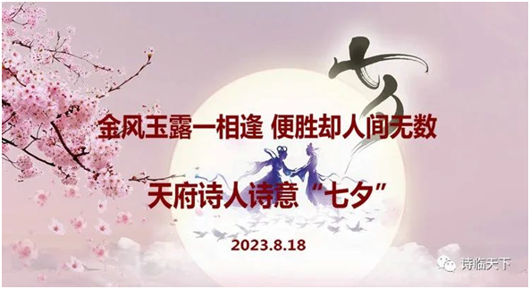 蝉鸣情话—夏天的爱语